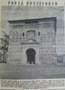 porta Pontecorvo 1957